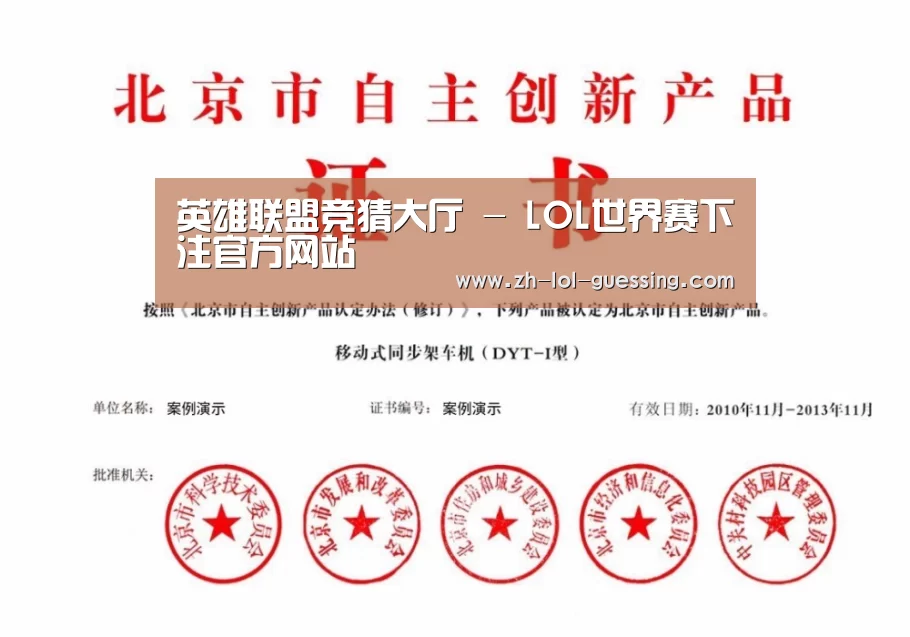 荣誉证书三