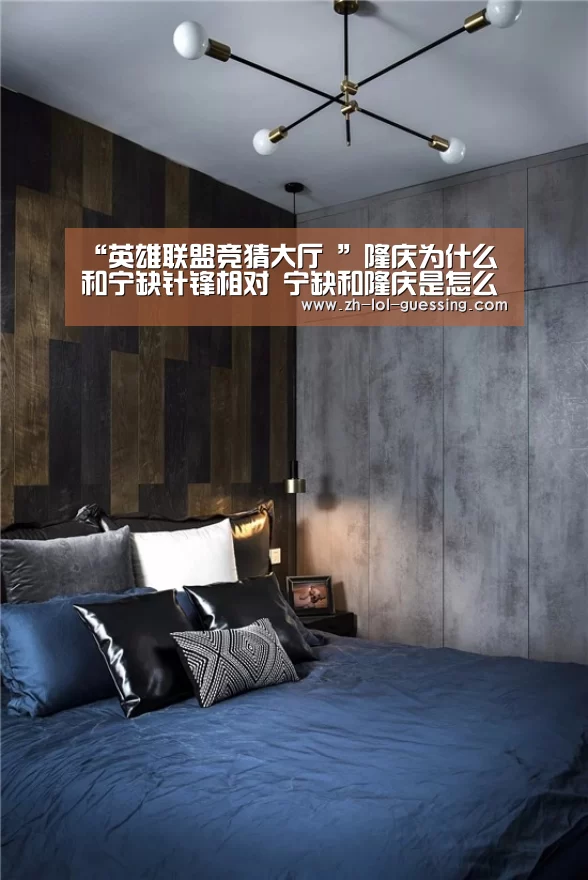  LOL全球总决赛下注官方网站