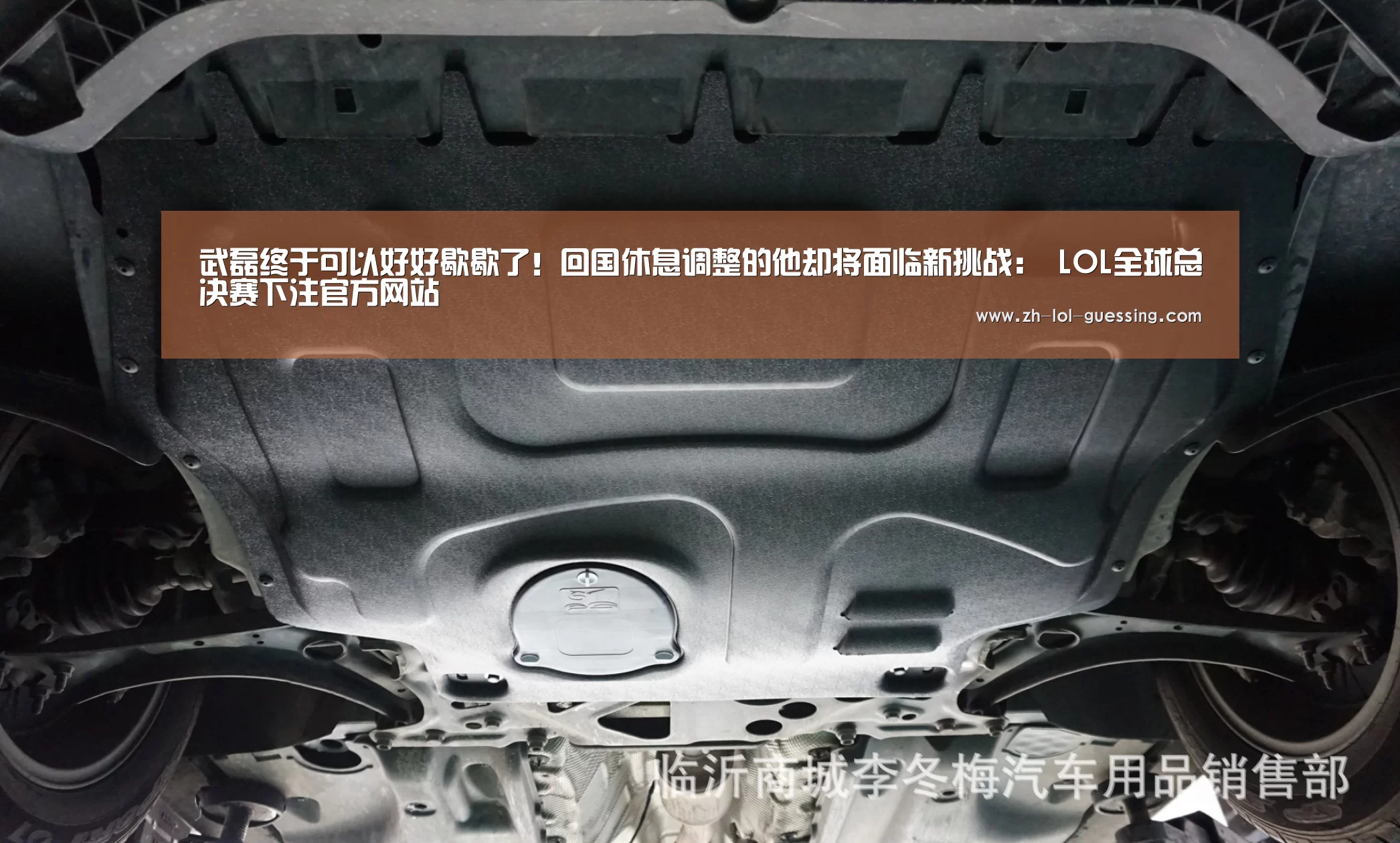 英雄联盟竞猜大厅 