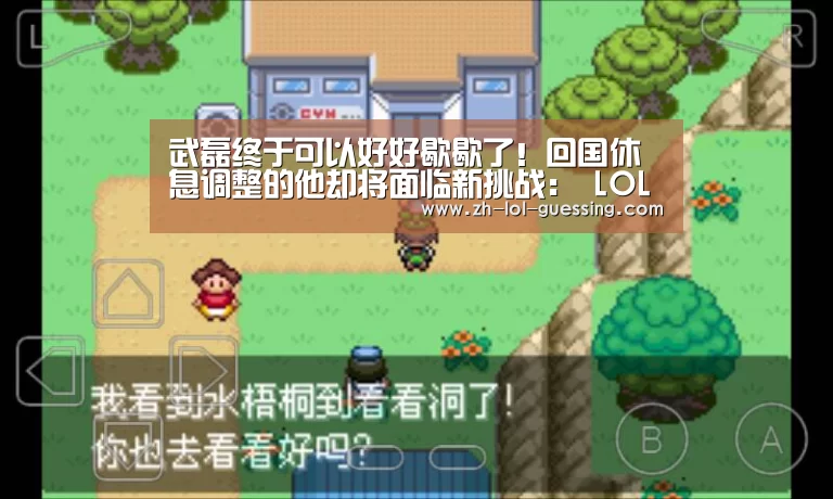英雄联盟竞猜大厅 