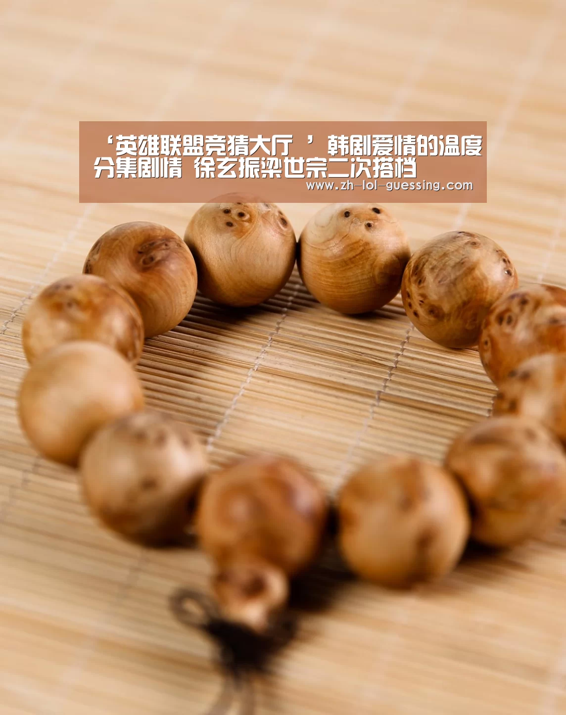  LOL全球总决赛下注官方网站