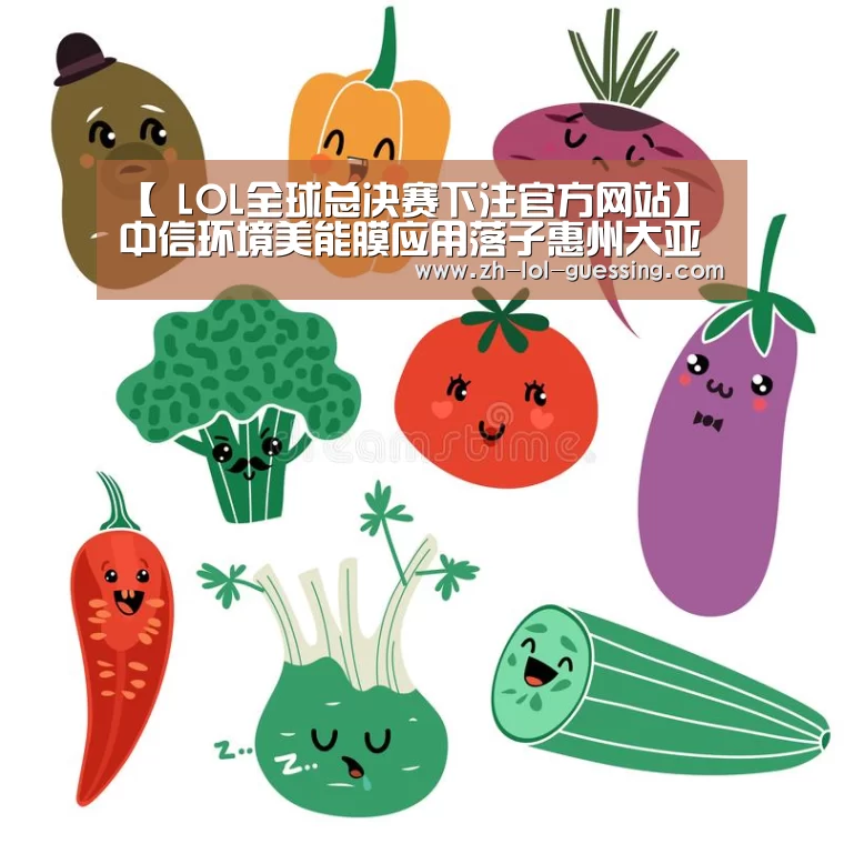  LOL全球总决赛下注官方网站
