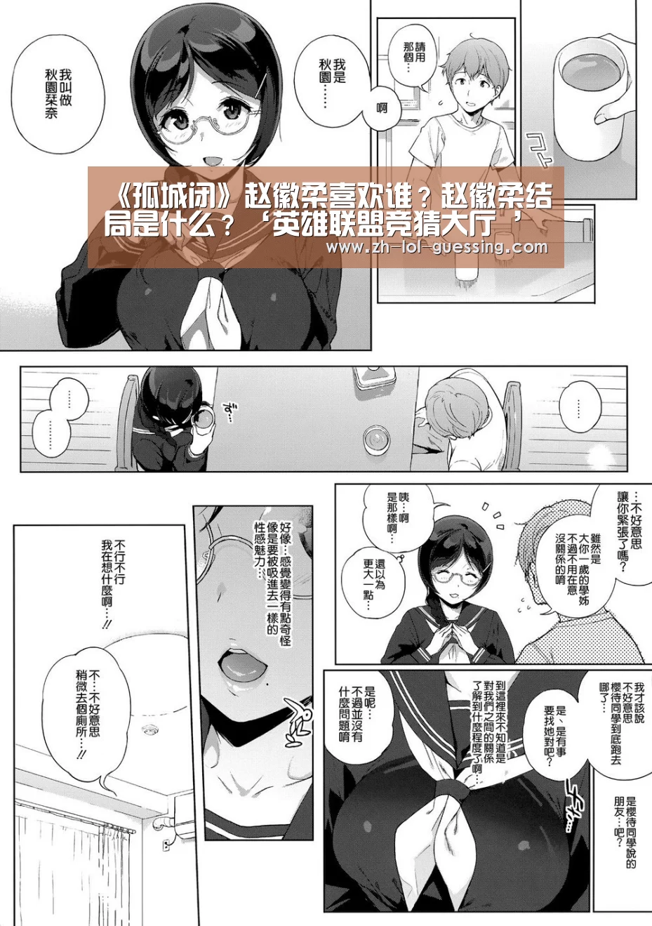 英雄联盟竞猜大厅 