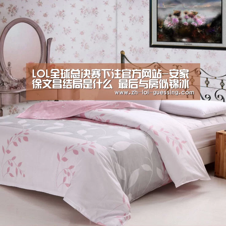 英雄联盟竞猜大厅 
