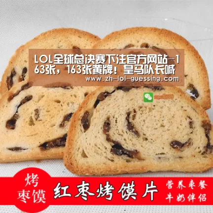  LOL全球总决赛下注官方网站