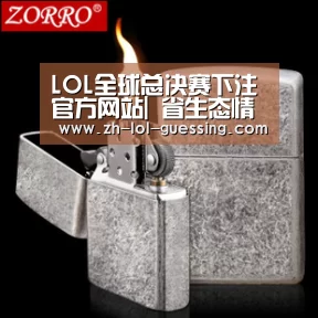 LOL全球总决赛下注官方网站|
省生态情况掩护百日大行动督察第八督察组第一阶段反馈会召开(图1) 英雄联盟竞猜大厅
