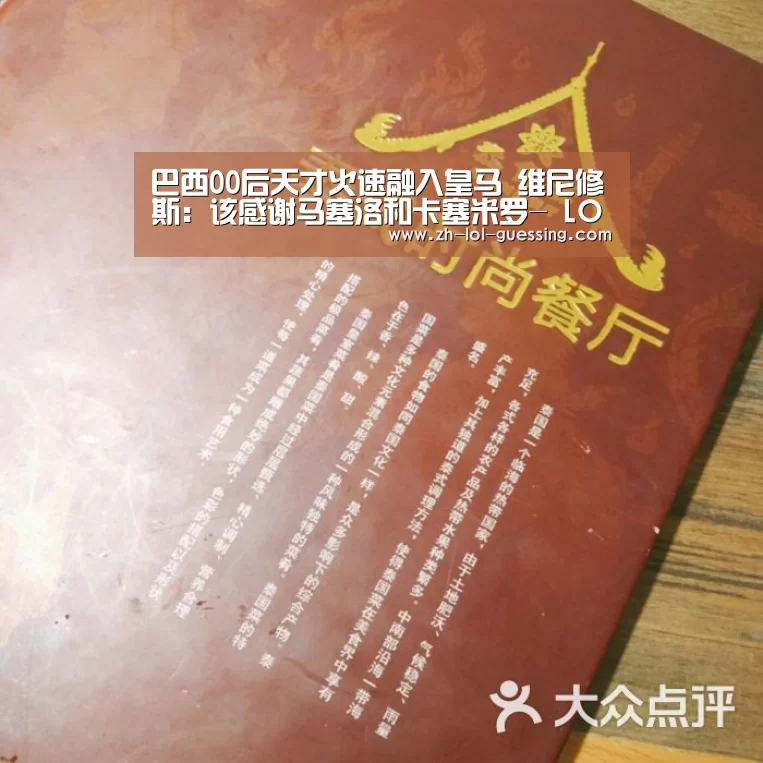 英雄联盟竞猜大厅 