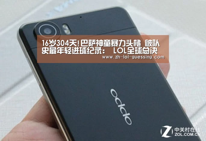  LOL全球总决赛下注官方网站